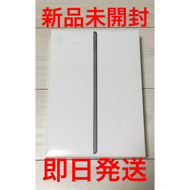 Apple iPad  Wi-Fi 32GB MW742J/A 【新品未開封】