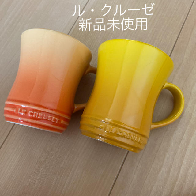 LE CREUSET(ルクルーゼ)の新品未使用　ル・クルーゼ　マグカップ インテリア/住まい/日用品のキッチン/食器(グラス/カップ)の商品写真