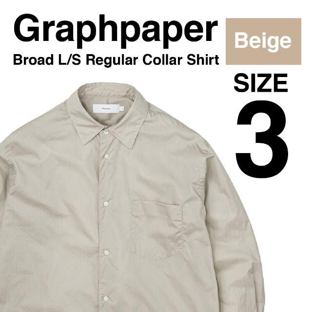 Graphpaper Broad L/S Shirt Beige size3 シャツ