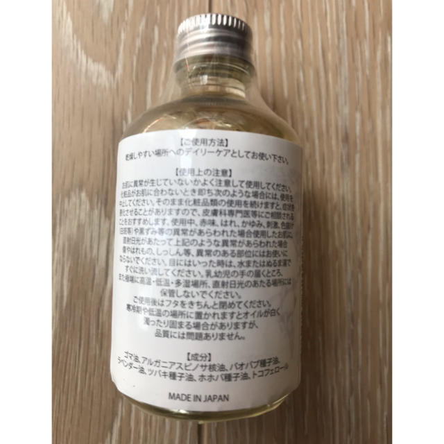 Cosme Kitchen(コスメキッチン)の新品　O oil オーオイル　O skin&hair ヘアオイル　ロク　ボディ　 コスメ/美容のヘアケア/スタイリング(ヘアケア)の商品写真