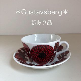 スティグリンドベリ(Stig Lindberg)の訳あり品＊Gustavsberg ＊ROD ASTER＊C&S(食器)