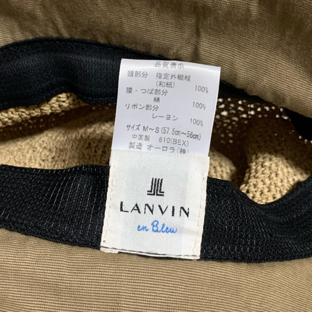 LANVIN en Bleu(ランバンオンブルー)の畳める❣️ランバンオンブルー❣️ハット（サイズ調節可能） レディースの帽子(ハット)の商品写真