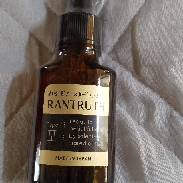 ラントゥルース RANTRUTH 卵殻膜ブースターセラム美容液 20ml