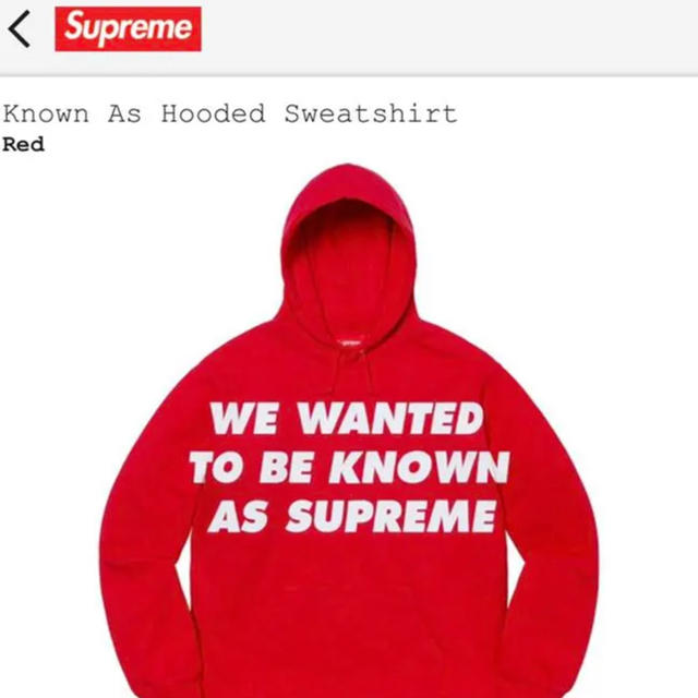 シュプリーム　Known As Hooded Sweatshirt