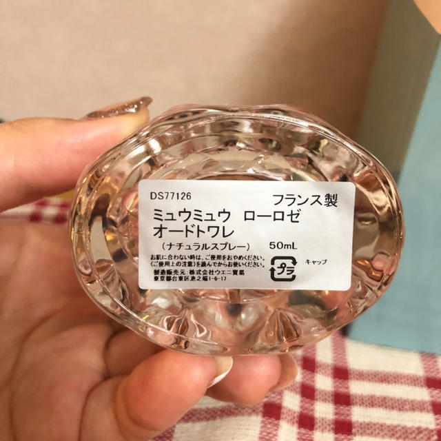 miumiu(ミュウミュウ)のmiumiu香水【箱付き美品】 コスメ/美容の香水(香水(女性用))の商品写真