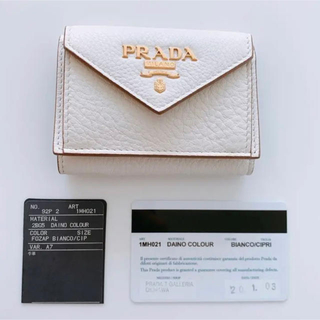 PRADA - 美品 PRADA 三つ折り財布 ミニウォレットの通販｜ラクマ