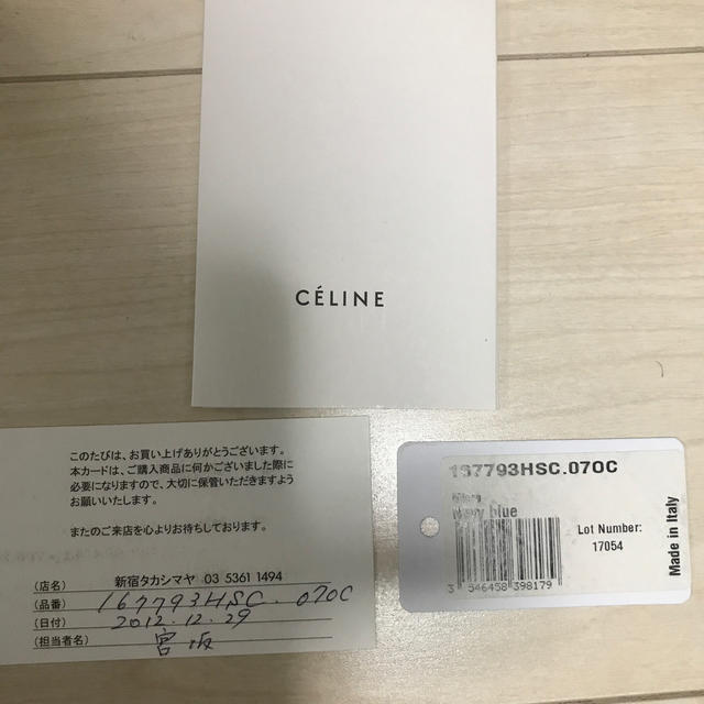 celine(セリーヌ)のミニー様専用 セリーヌ ラゲージマイクロ ネイビー レディースのバッグ(トートバッグ)の商品写真