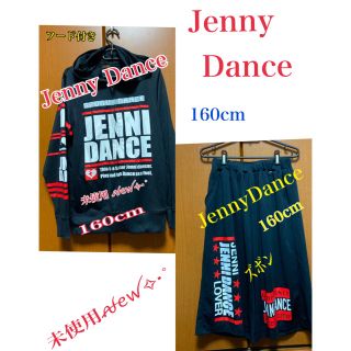 ジェニー(Genny)のジャージ 上下Jenny 160  未使用ꫛꫀꪝ✧‧˚(ルームウェア)