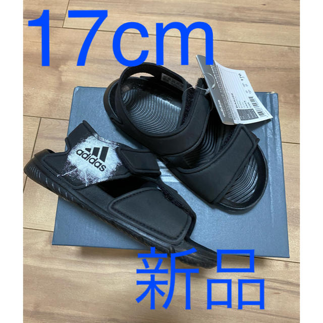 adidas(アディダス)の新品　アディダス　サンダル　17cm  ブラック　ALTASWIM I 水遊び キッズ/ベビー/マタニティのキッズ靴/シューズ(15cm~)(サンダル)の商品写真