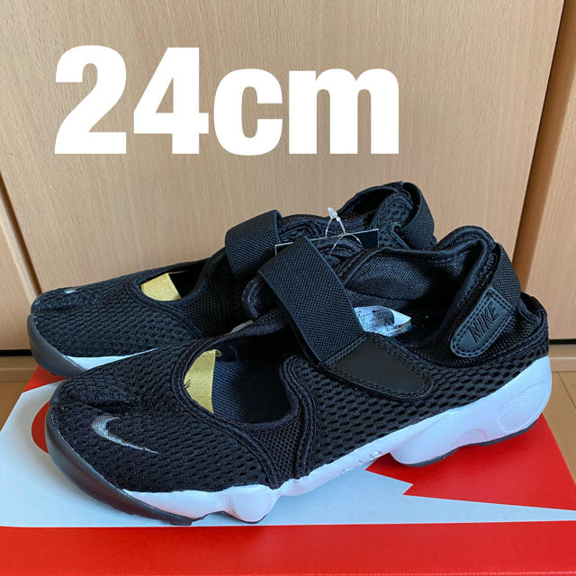 NIKE エアリフト　24cm