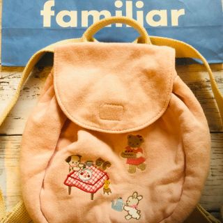 ファミリア(familiar)のファミリア リュック familiar 上品 送料無料(リュックサック)