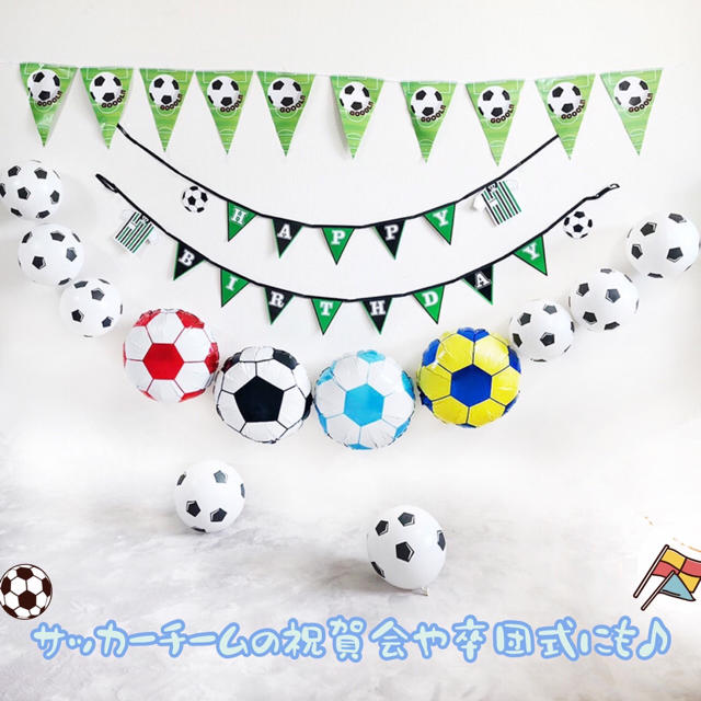 サッカーの誕生日バルーンセット♡サッカーチームの祝賀会や卒団式にも♡送料無料 キッズ/ベビー/マタニティのメモリアル/セレモニー用品(その他)の商品写真