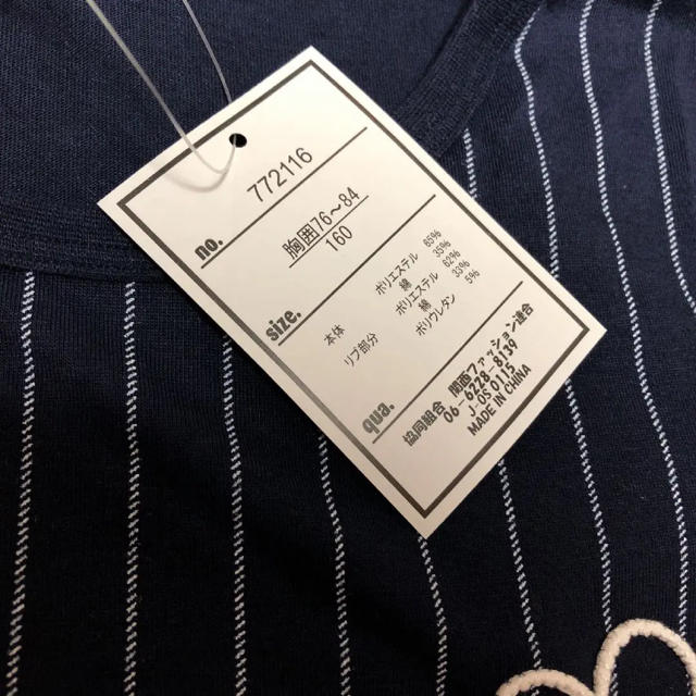 新品 Tシャツ ロゴ 紺色 シンプル 女児 半袖 160 女の子 春夏 夏物の通販 By 希望額コメ下さい ラクマ 新品 Tシャツ ロゴ 紺色 シンプル 女児 半袖 160 女の子 春夏 夏物の通販 By 希望額コメ下さい ラクマ