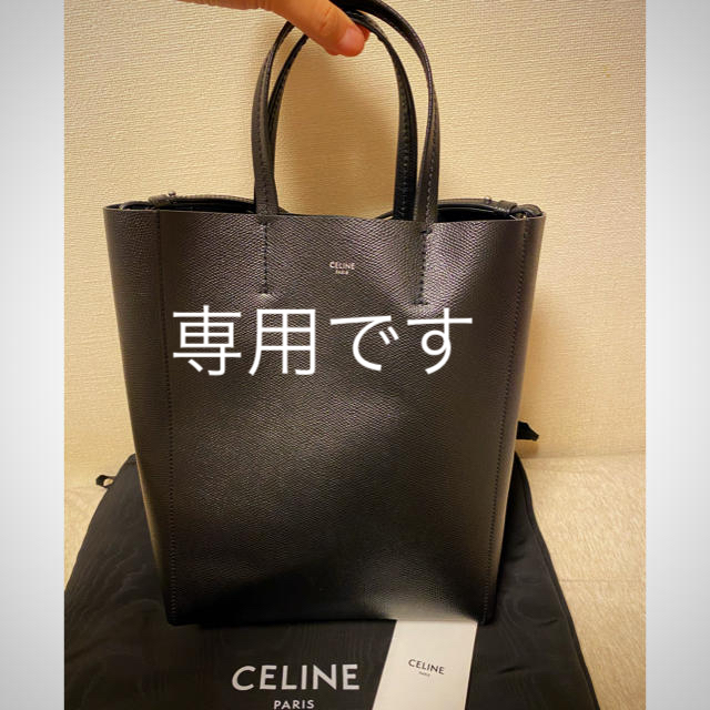 celine(セリーヌ)のセリーヌ スモールカバ ブラック レディースのバッグ(ハンドバッグ)の商品写真