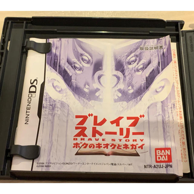 ニンテンドーDS(ニンテンドーDS)のNintendo DS ブレイブストーリー エンタメ/ホビーのゲームソフト/ゲーム機本体(携帯用ゲームソフト)の商品写真