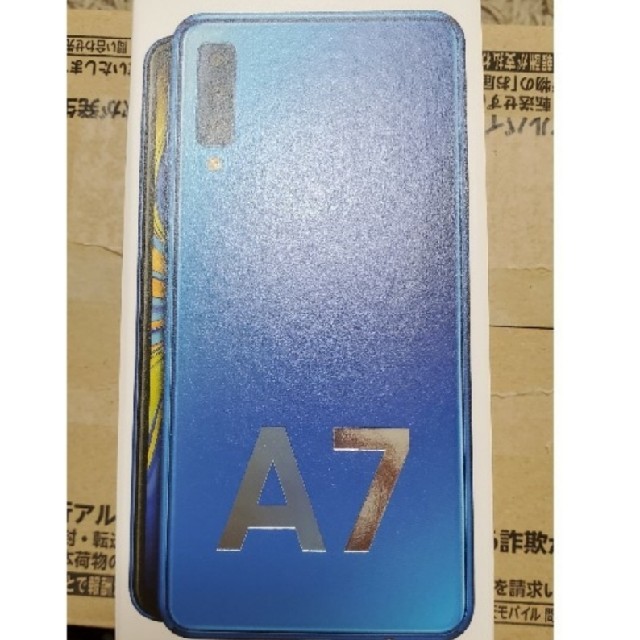 GalaxyA7 ブルー 64gb