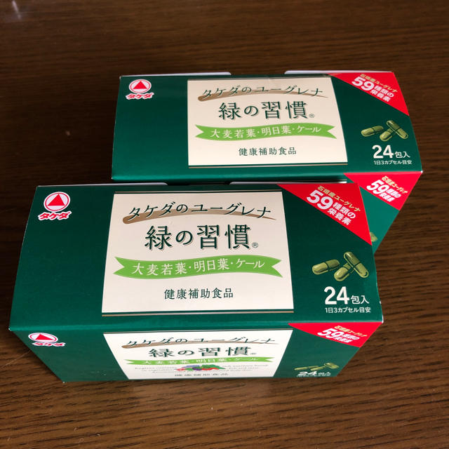 新品 タケダのユーグレナ 緑の習慣 24包 × 2箱