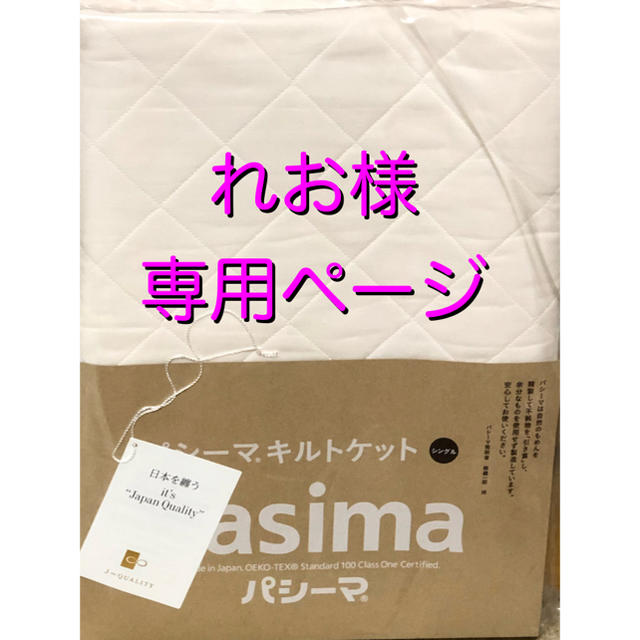 SALE/77%OFF】 しえ様専用ページ millenniumkosovo.org
