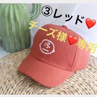 スヌーピー(SNOOPY)のチーズ様❤️専用　チャーリーブラウンcap  帽子　③レッド(帽子)