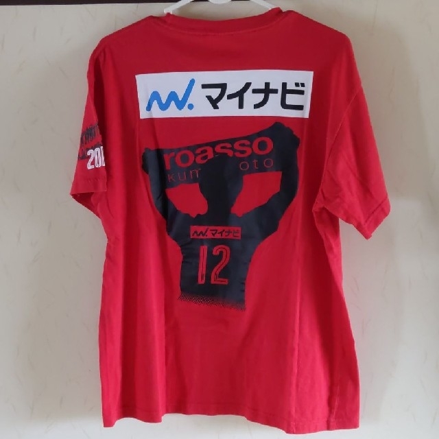 新品未使用 ロアッソ熊本 Tシャツ サイズm サッカー ユニフォームの通販 By 楽豚 S Shop ラクマ 新品未使用 ロアッソ熊本 Tシャツ サイズm サッカー ユニフォームの通販 By 楽豚 S Shop ラクマ