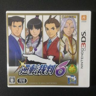 ニンテンドー3DS(ニンテンドー3DS)の逆転裁判6 3DS(携帯用ゲームソフト)