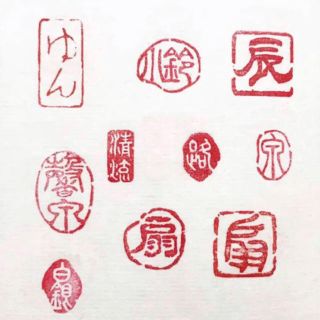 ミィ様専用(書)