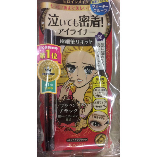 ヒロインメイク(ヒロインメイク)のアイライナー ブラウンブラック新品 コスメ/美容のベースメイク/化粧品(アイライナー)の商品写真