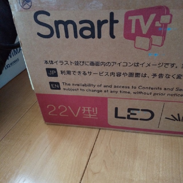 LG Electronics(エルジーエレクトロニクス)のLGテレビ スマホ/家電/カメラのテレビ/映像機器(テレビ)の商品写真