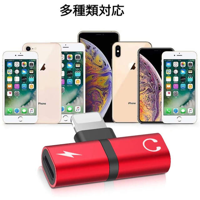 iPhone イヤホン変換アダプタ 2in1 充電ケーブル 高音質 通話機能 スマホ/家電/カメラのスマホアクセサリー(ストラップ/イヤホンジャック)の商品写真