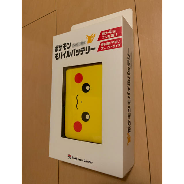 ポケモン 限定 入手困難品 ピカチュウ ポケモンモバイルバッテリーの通販 By Sup キレイ清潔 さらぴか新品でお届け ポケモンならラクマ