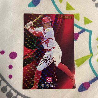 カルビー(カルビー)のプロ野球チップス2017菊池涼介赤箔サインカード(スポーツ選手)