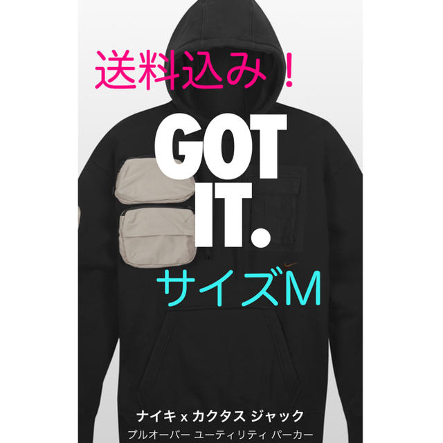 NIKE トラヴィス スコット パーカー　M