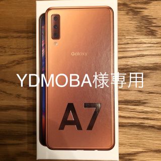 ギャラクシー(Galaxy)のgalaxy A7 未開封新品(スマートフォン本体)