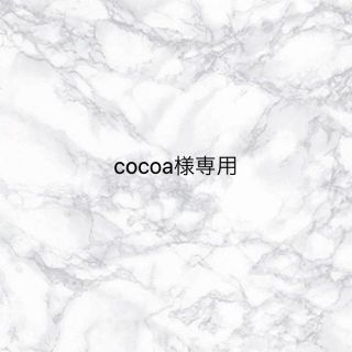 cocoa様専用(K-POP/アジア)