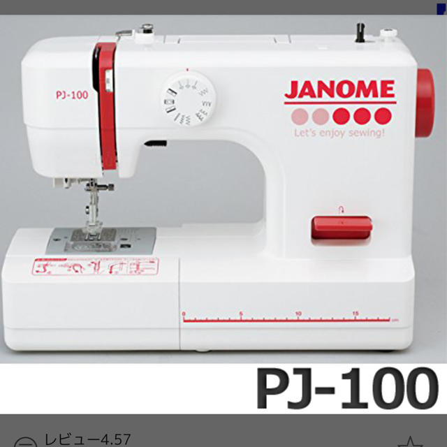 JA071RD ジャノメ ミシン ジャノメミシン PJ-100 の通販 by だいず's shop｜ラクマ