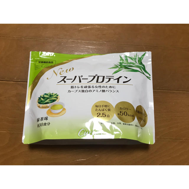 スーパープロテイン　緑茶味　 食品/飲料/酒の健康食品(プロテイン)の商品写真