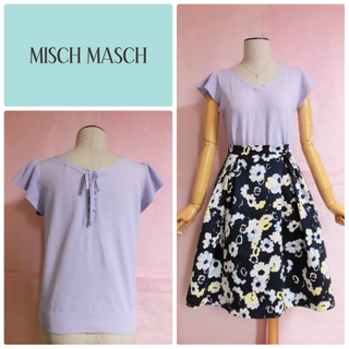 ミッシュマッシュ(MISCH MASCH)の【ミッシュマッシュ】バックレースアップニット☆フレアスリーブ☆ラベンダー(ニット/セーター)