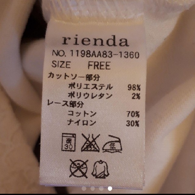 rienda(リエンダ)のrienda　レース切り替え　タイトスカート　ドッキングワンピース レディースのワンピース(ひざ丈ワンピース)の商品写真