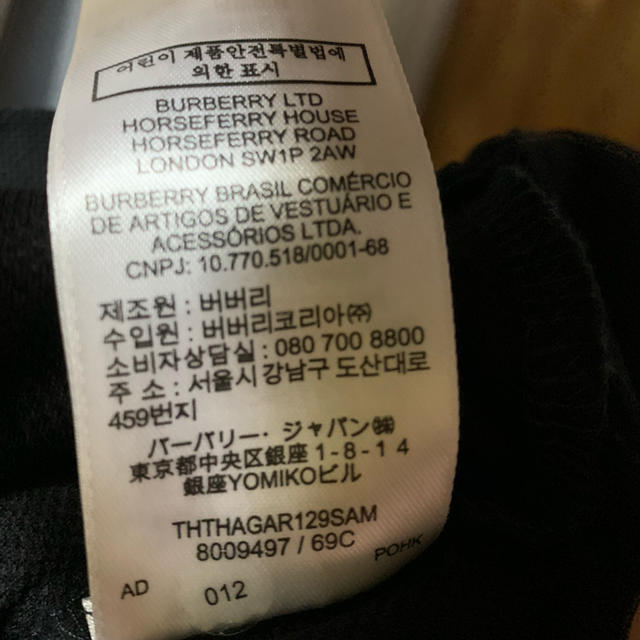 BURBERRY(バーバリー)のBURBERRY バーバリー　ポロシャツ  メンズのトップス(Tシャツ/カットソー(半袖/袖なし))の商品写真