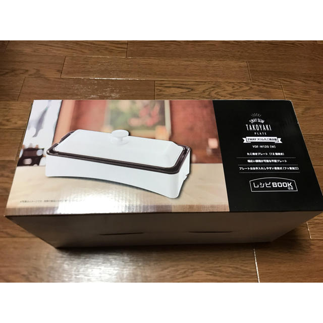 山善(ヤマゼン)の【新品】山善　たこ焼き器　YOF-W120（W） スマホ/家電/カメラの調理家電(たこ焼き機)の商品写真