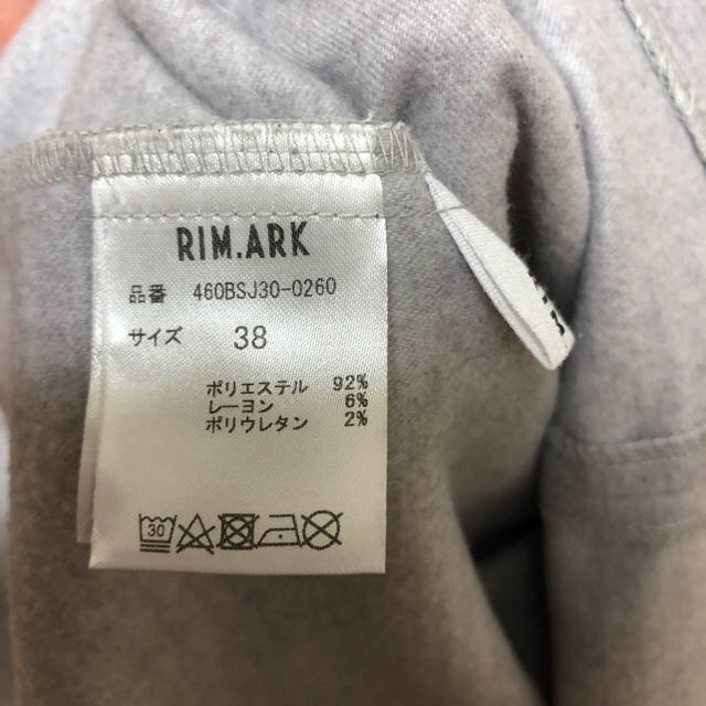 moussy(マウジー)のRIM.ARK 暖かいオーバーサイズトップス レディースのトップス(カットソー(長袖/七分))の商品写真