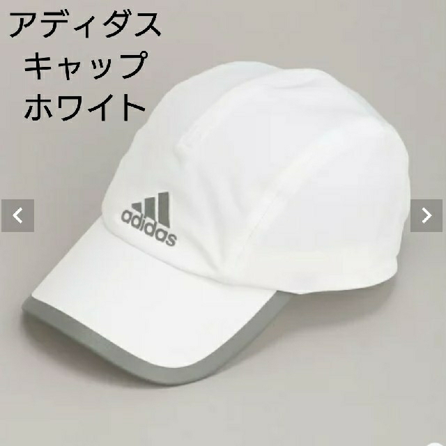 adidas(アディダス)のadidas アディダス キャップ ホワイト メンズの帽子(キャップ)の商品写真