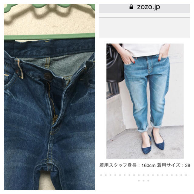 SLOBE IENA(スローブイエナ)の売り切りたいためお値下げ中 レディースのパンツ(デニム/ジーンズ)の商品写真