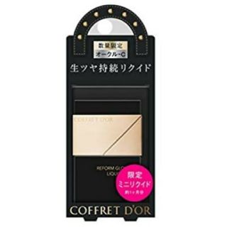 コフレドール(COFFRET D'OR)の【プニプニプリン様専用ページ】(ファンデーション)