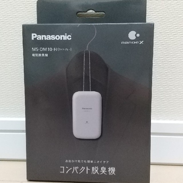 Panasonic 電気脱臭機 MS-DM10-H