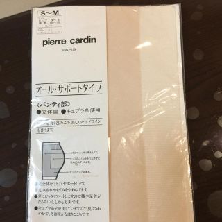 ピエールカルダン(pierre cardin)の桜子様専用　☆ピエールカルダン パンスト(タイツ/ストッキング)