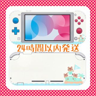 ニンテンドースイッチ(Nintendo Switch)のNintendo Switch liteスキンシールあつまれ動物の森(携帯用ゲーム機本体)