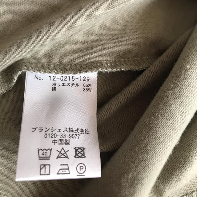 Branshes(ブランシェス)のご専用 ブランシェス  オフショルフリルチュニック 120 キッズ/ベビー/マタニティのキッズ服女の子用(90cm~)(Tシャツ/カットソー)の商品写真