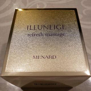 メナード(MENARD)のイルネージュ リフレッシュマッサージクリームB 150ｇ(クレンジング/メイク落とし)