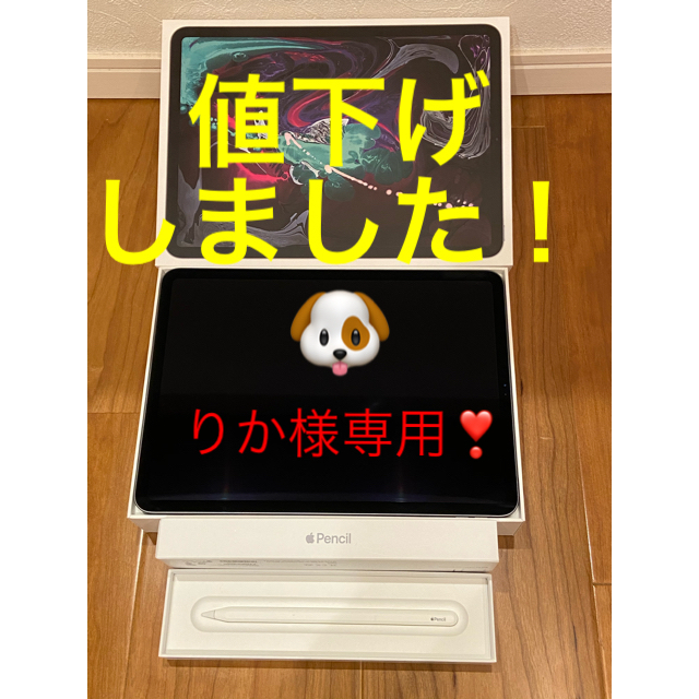 タブレットiPad Pro 11インチ Wi-Fi 256GB★ Apple Pencil